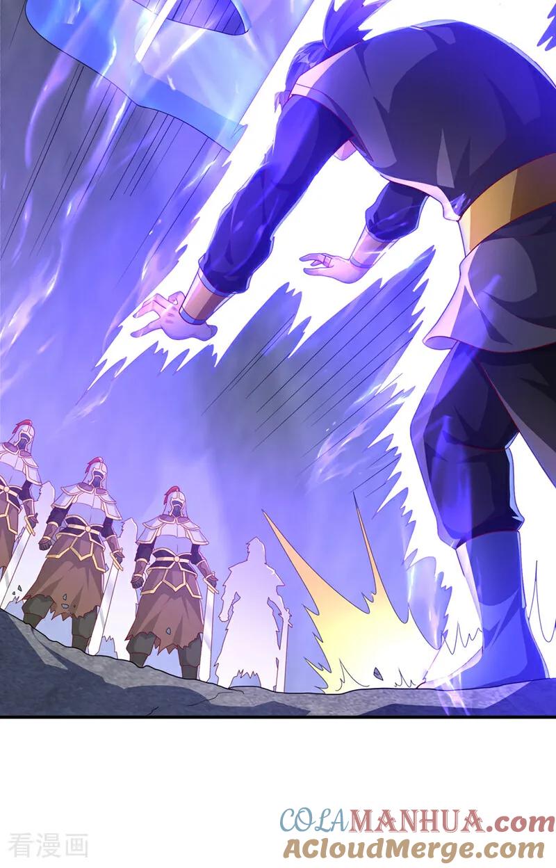 武逆 第469话 师尊的难题 第29页