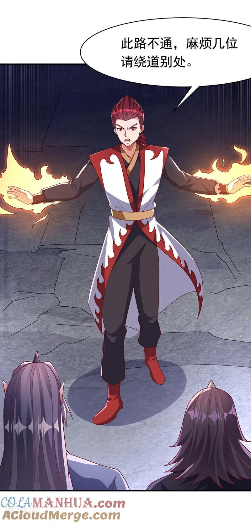 武逆 第470话 是归元族 第9页