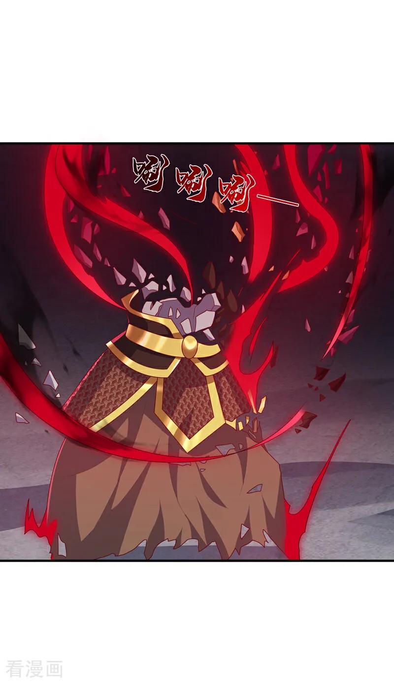 武逆 第471话 以兄弟相称 第26页