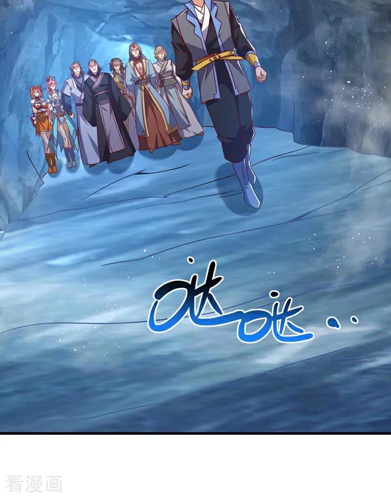 武逆 第471话 以兄弟相称 第30页