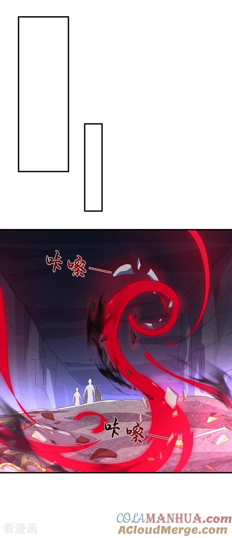 武逆 第471话 以兄弟相称 第25页