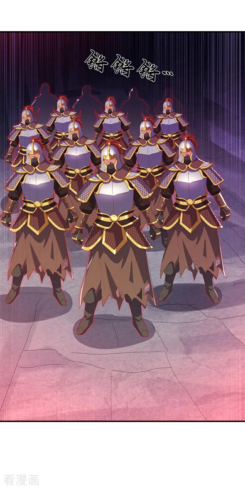 武逆 第471话 以兄弟相称 第28页