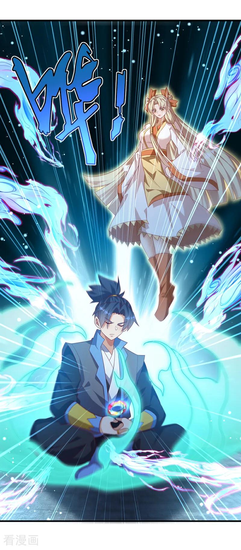 武逆 第476话 弊端开始出现了…… 第2页