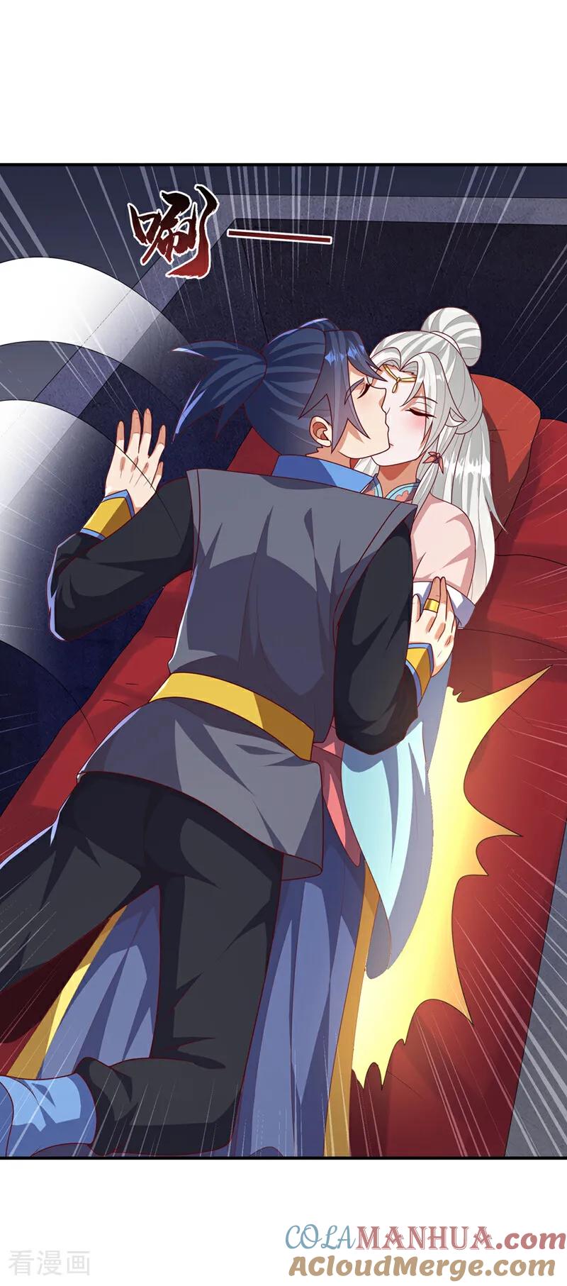 武逆 第476话 弊端开始出现了…… 第17页