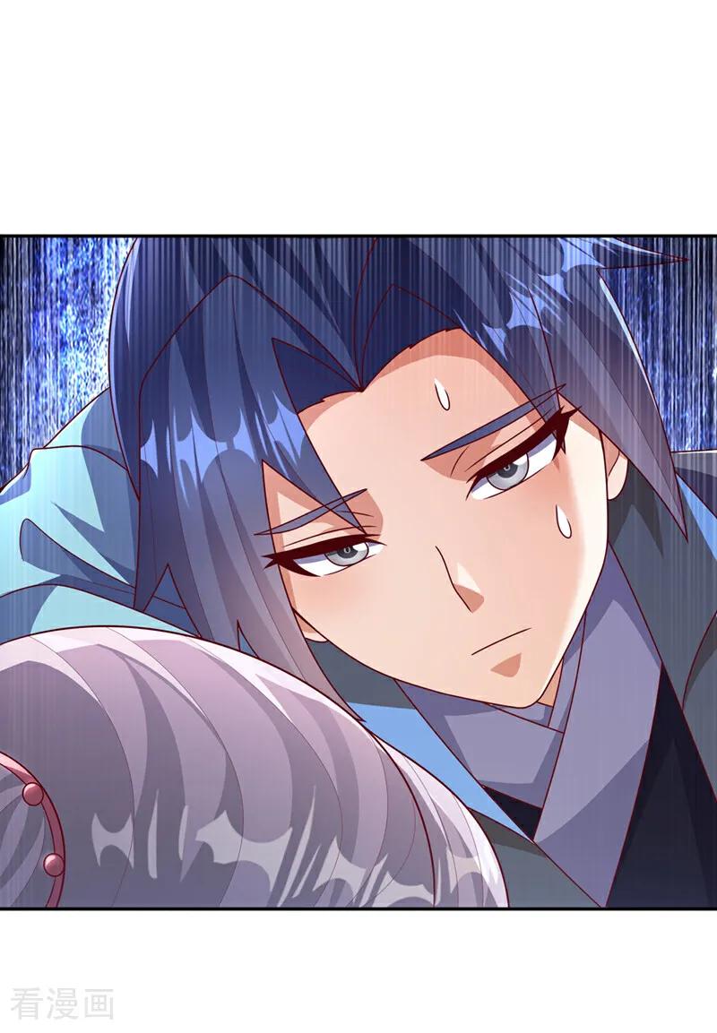 武逆 第476话 弊端开始出现了…… 第22页
