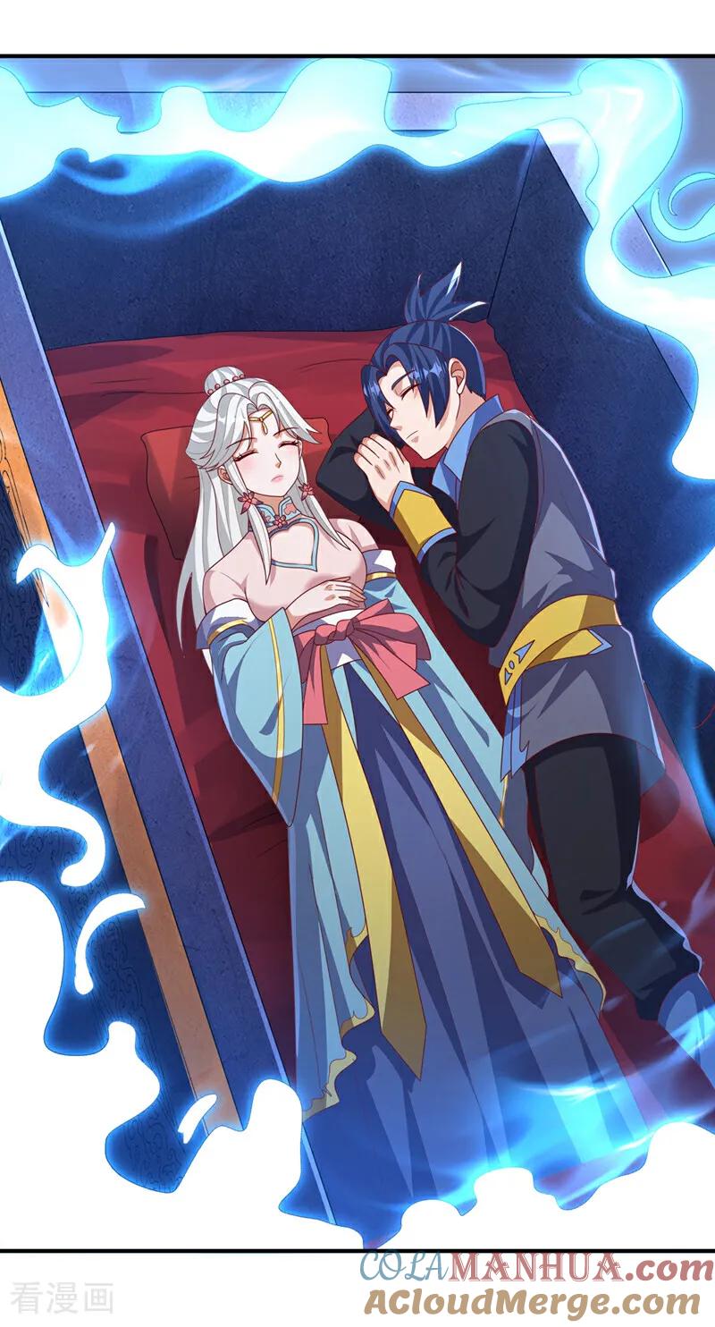 武逆 第476话 弊端开始出现了…… 第19页