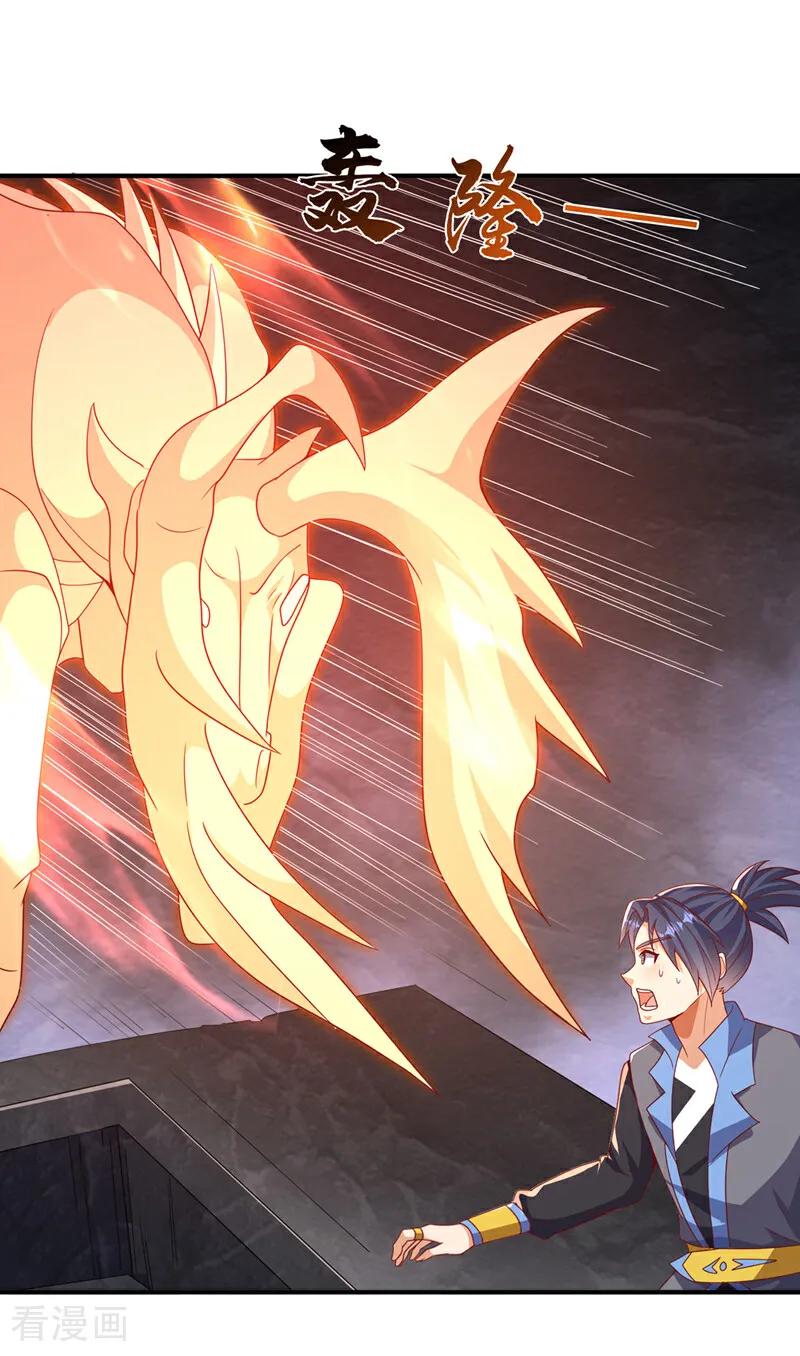 武逆 第477话 尽全力杀了他！ 第20页