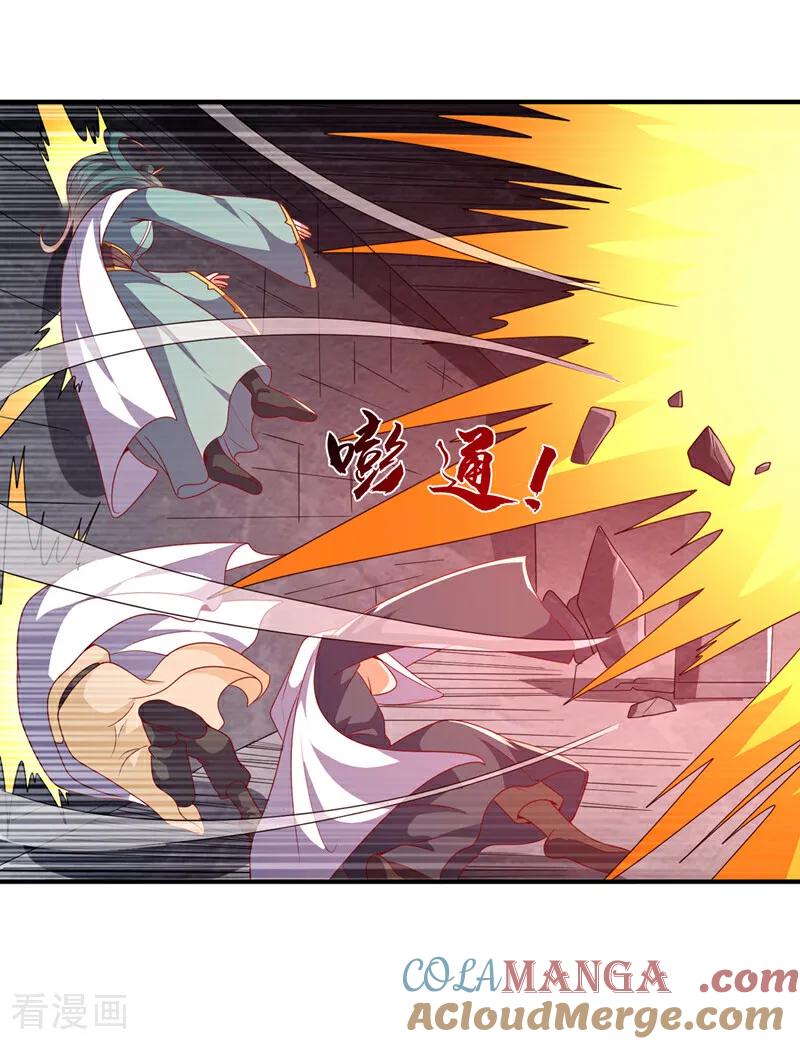 武逆 第477话 尽全力杀了他！ 第15页