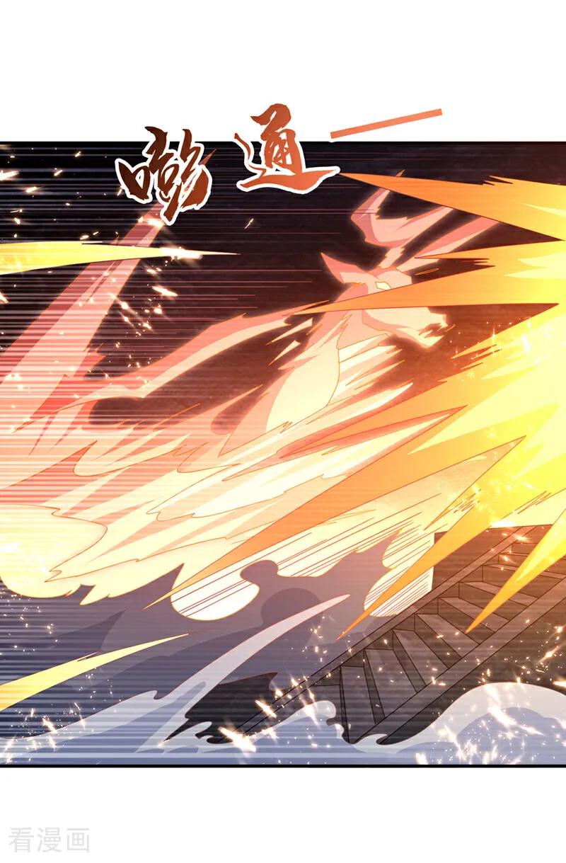 武逆 第477话 尽全力杀了他！ 第22页