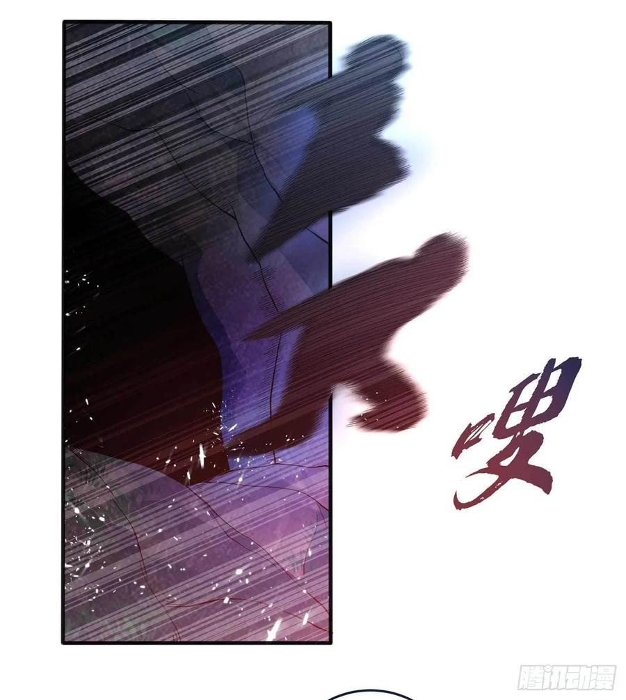 武逆 第46话 我帮你解毒 第33页