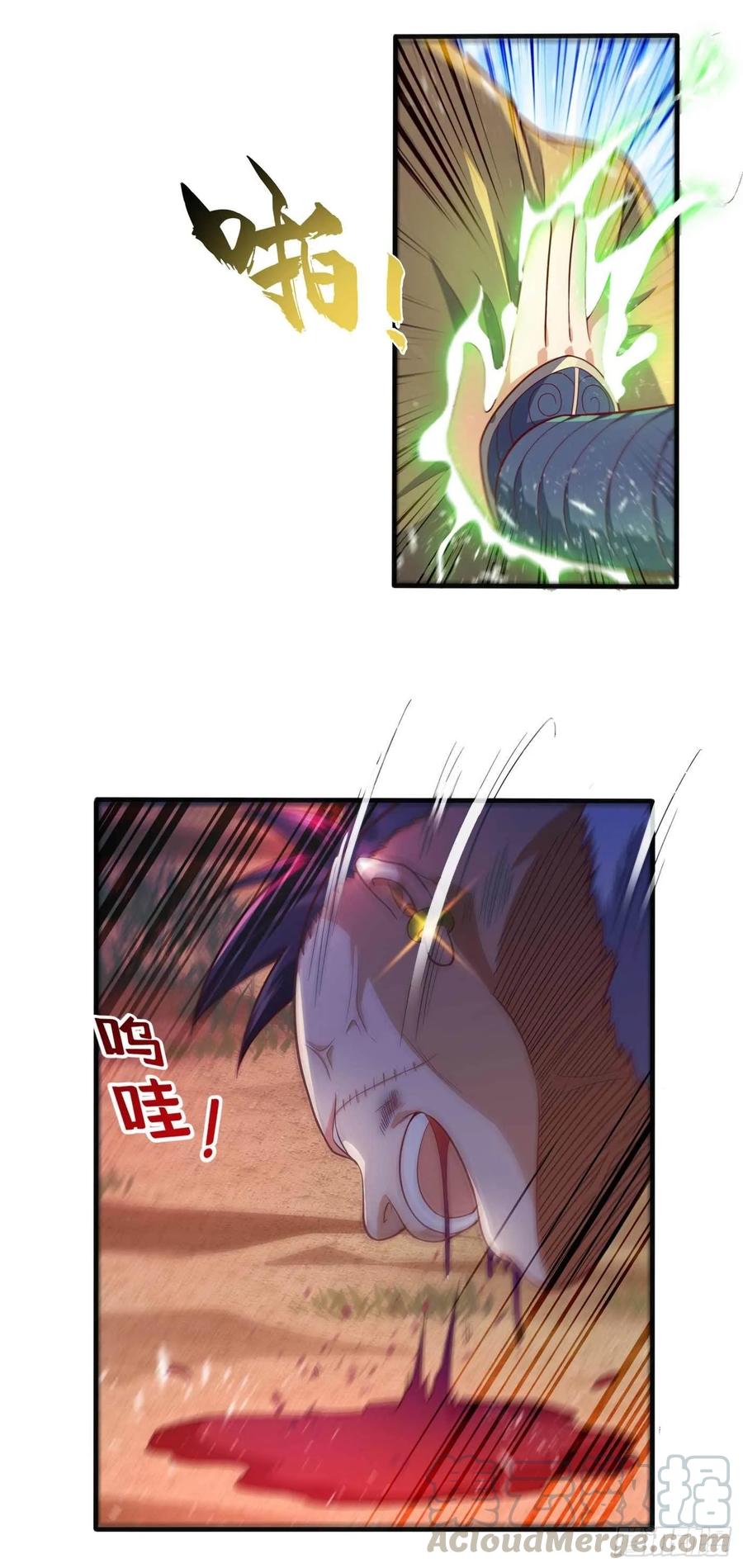 武逆 第46话 我帮你解毒 第22页
