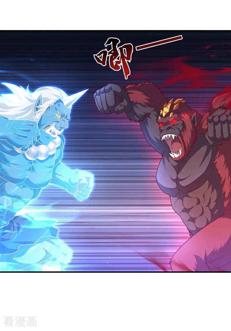 武逆 第478话 归元大佛！ 第22页