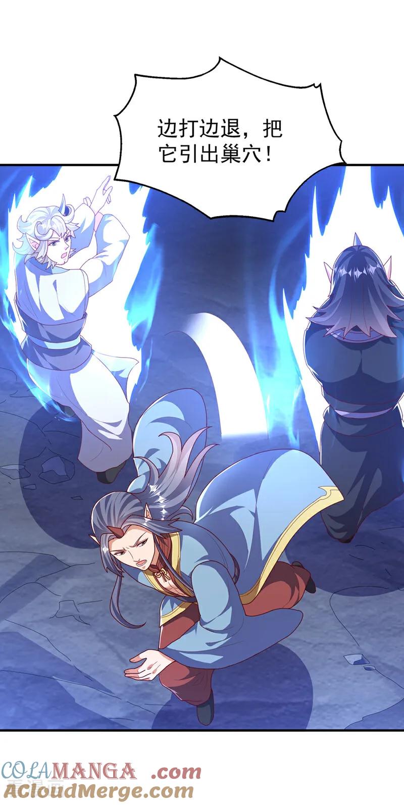 武逆 第478话 归元大佛！ 第25页