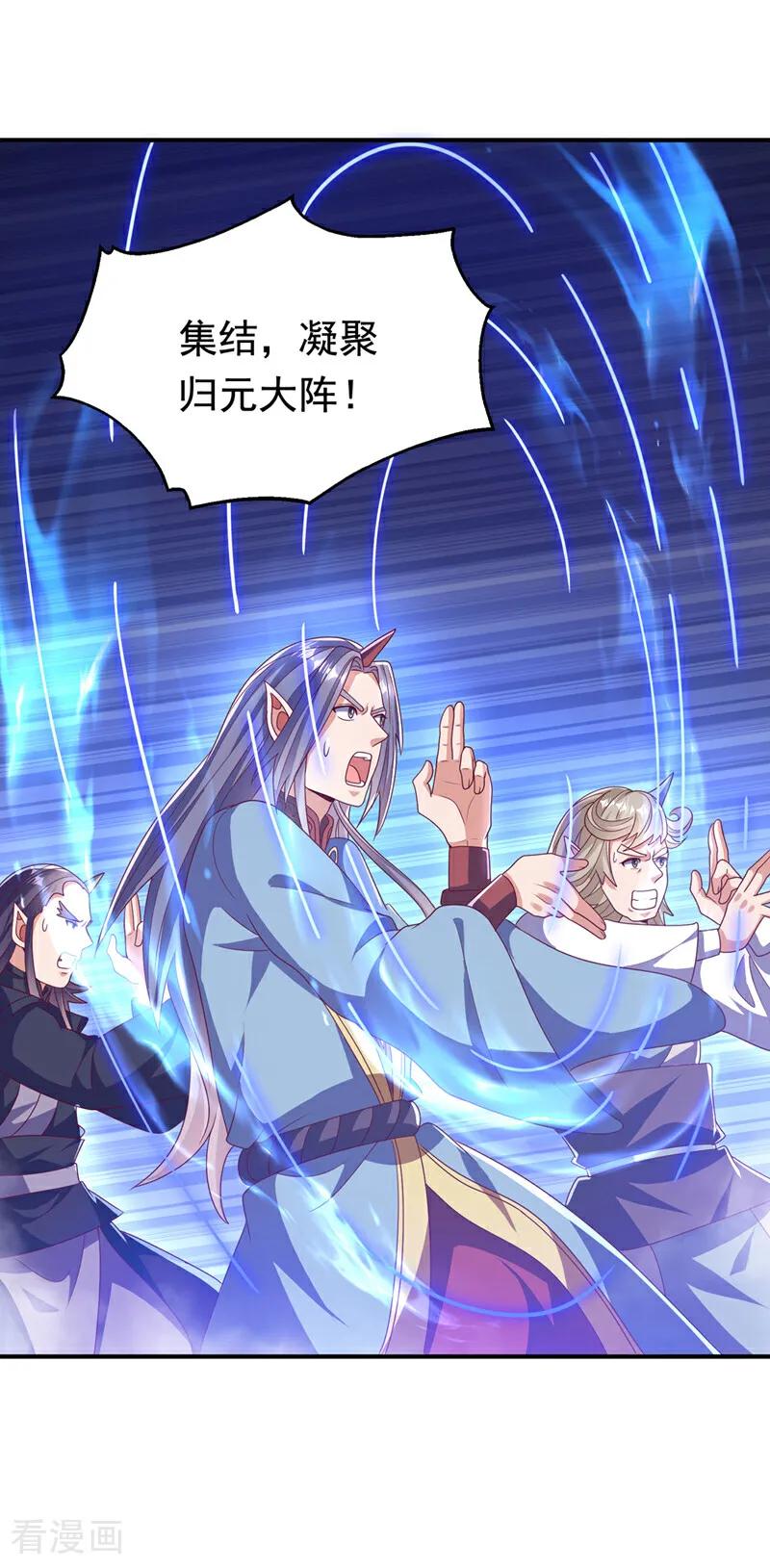 武逆 第478话 归元大佛！ 第20页