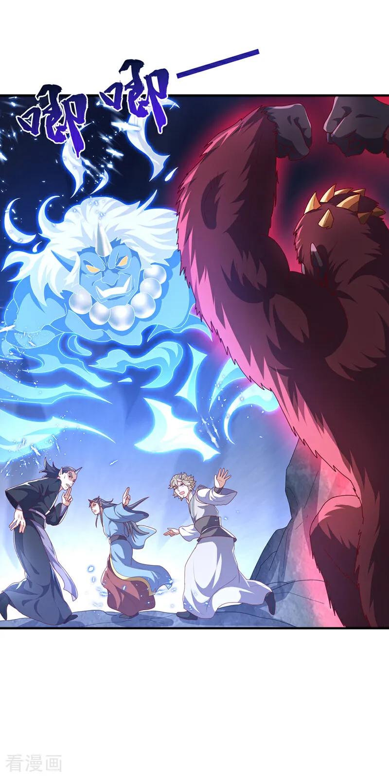 武逆 第478话 归元大佛！ 第26页