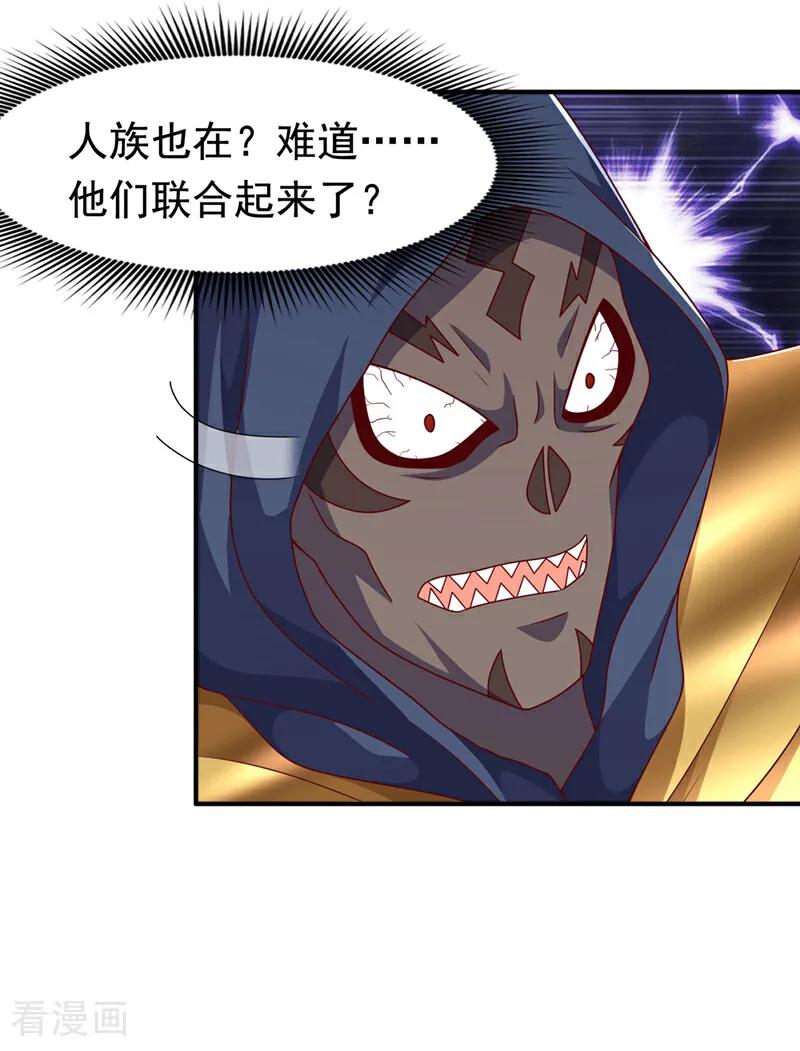 武逆 第478话 归元大佛！ 第34页