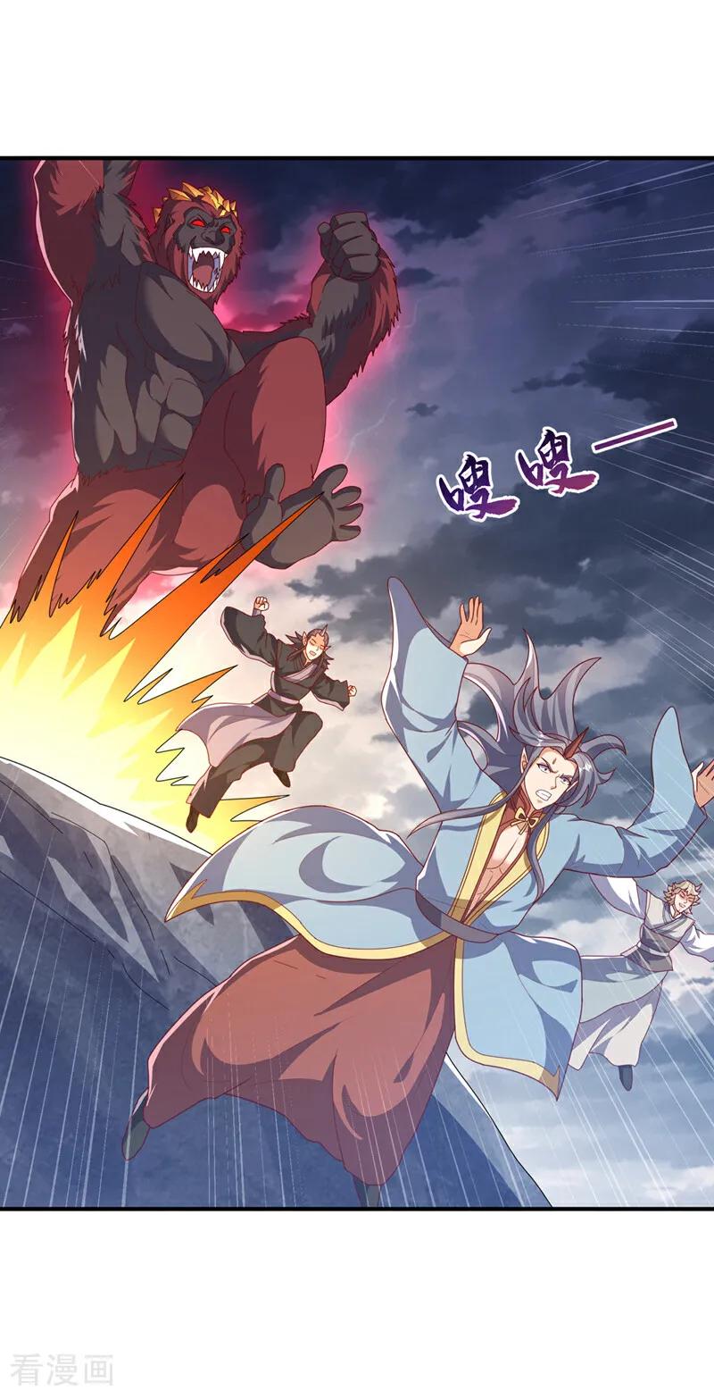 武逆 第478话 归元大佛！ 第28页