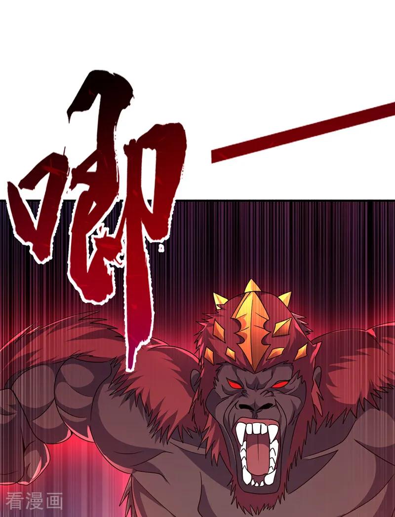 武逆 第478话 归元大佛！ 第18页