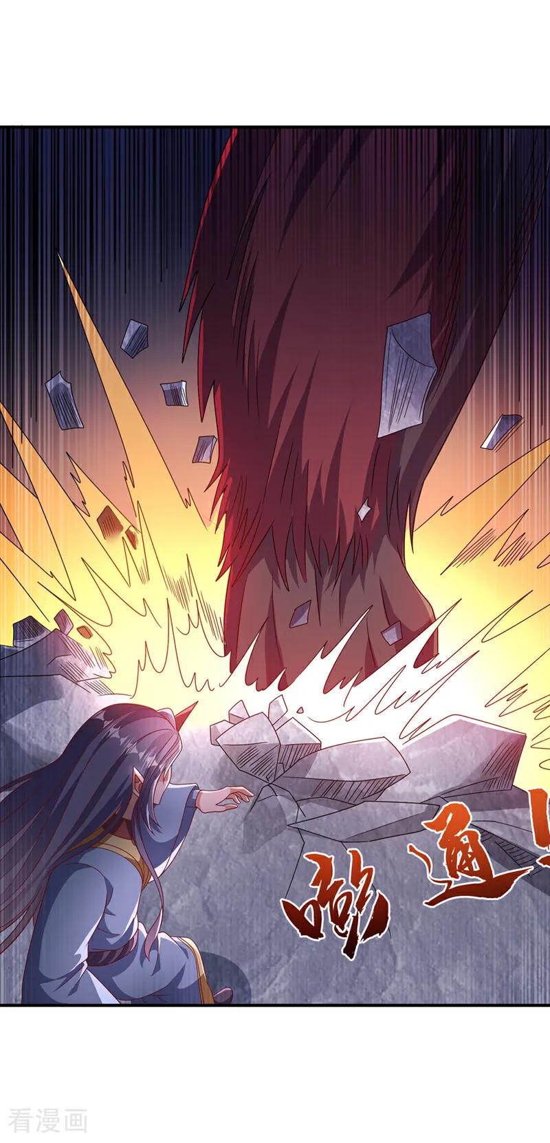 武逆 第478话 归元大佛！ 第16页