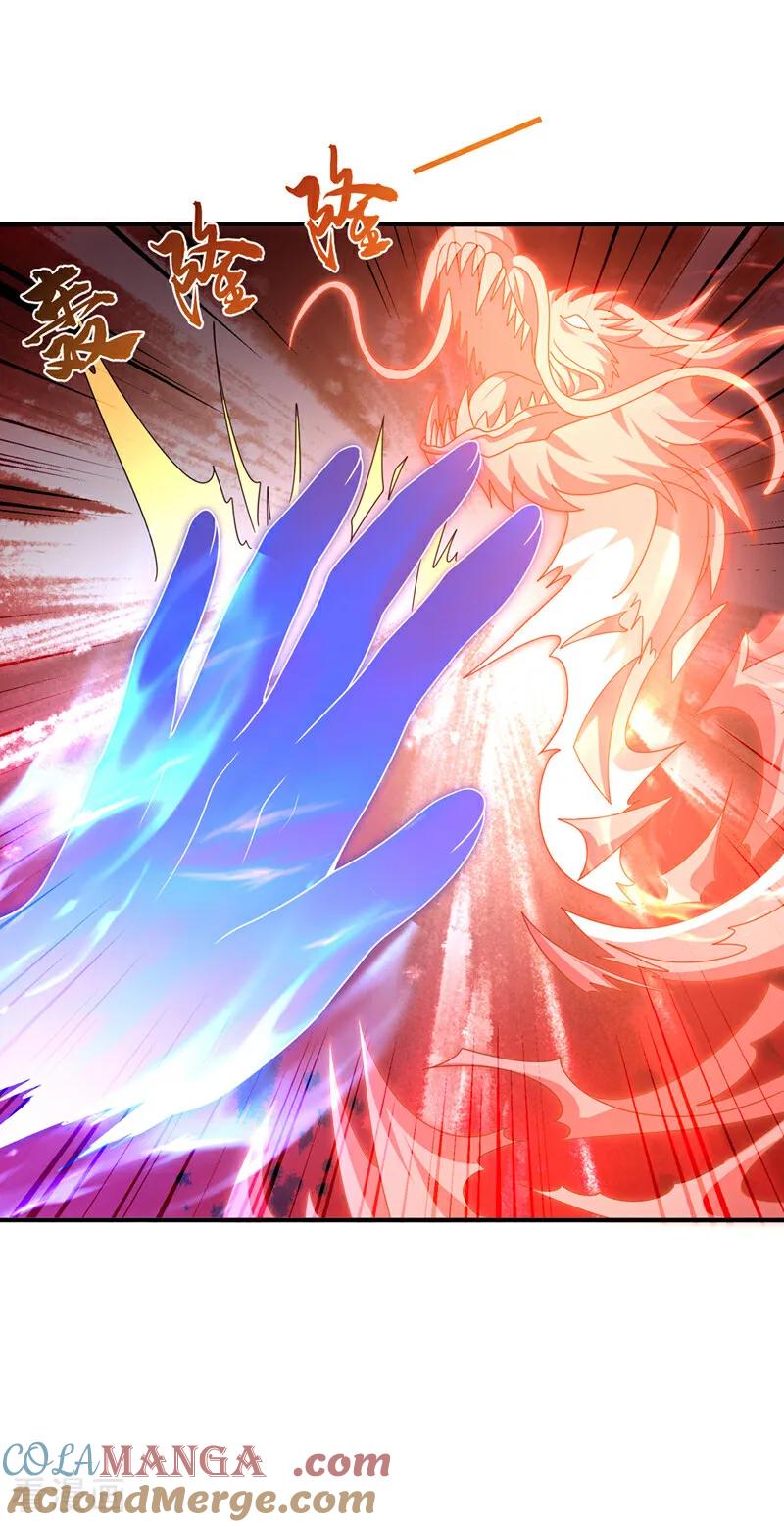 武逆 第478话 归元大佛！ 第5页