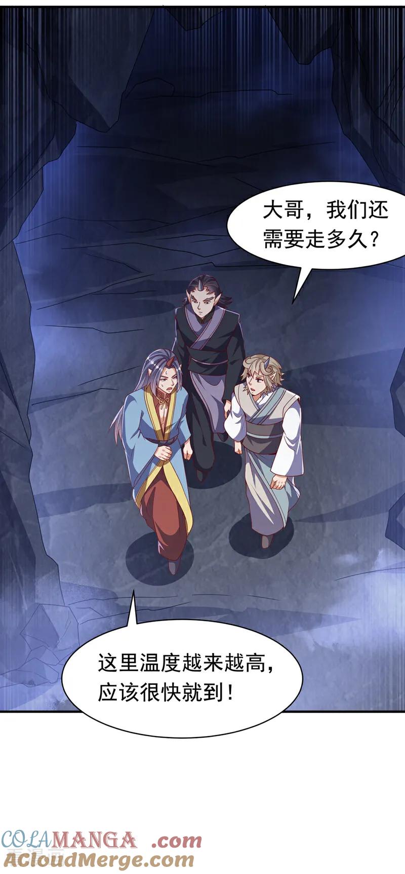 武逆 第478话 归元大佛！ 第15页