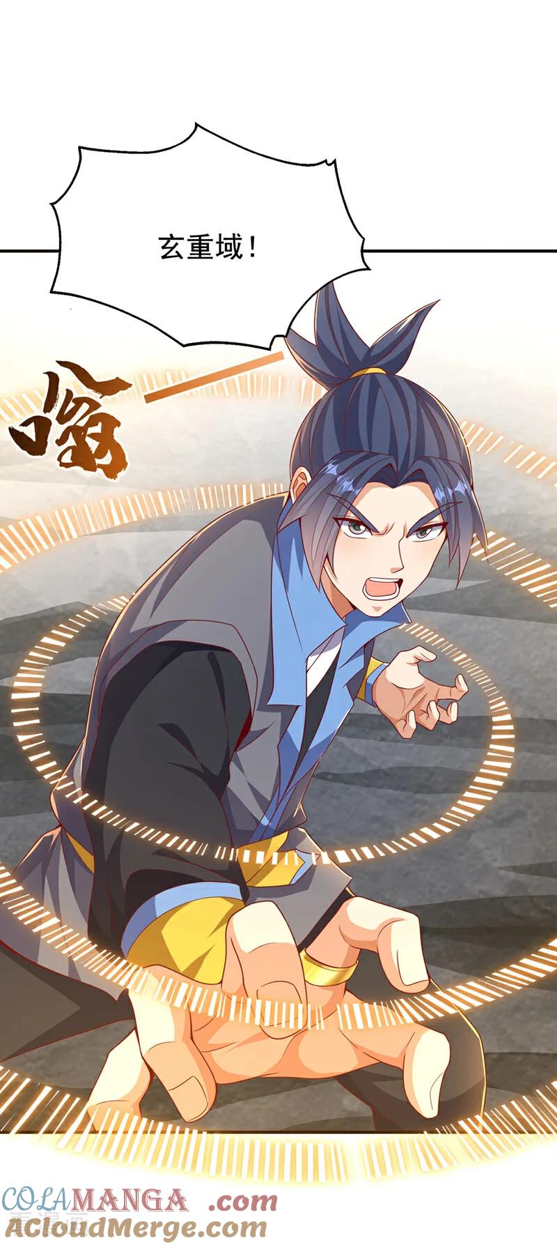 武逆 第479话 这笔仇我记下了！ 第30页