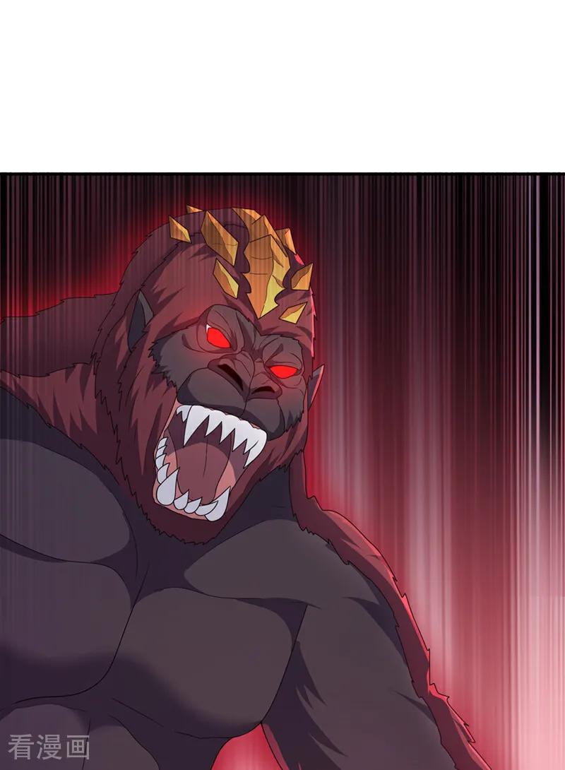 武逆 第479话 这笔仇我记下了！ 第17页