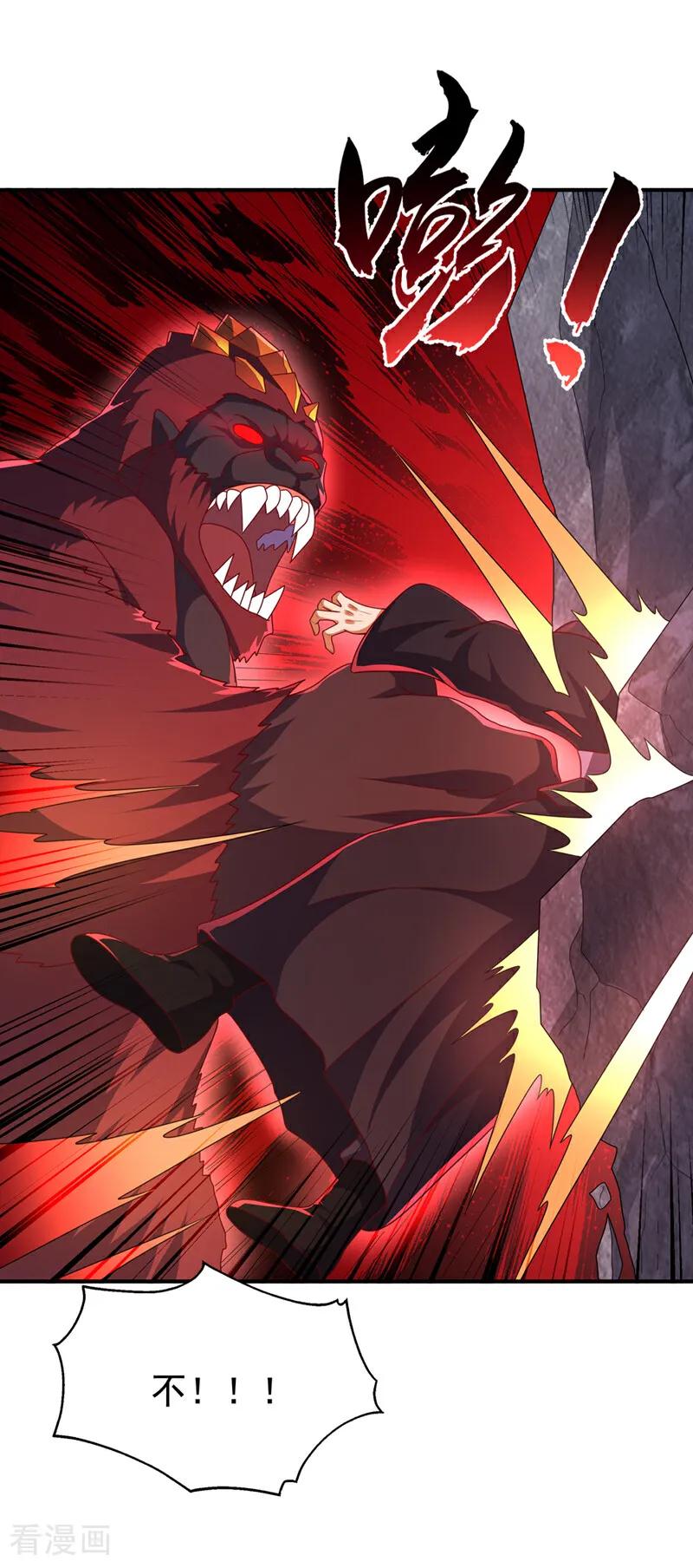 武逆 第479话 这笔仇我记下了！ 第15页