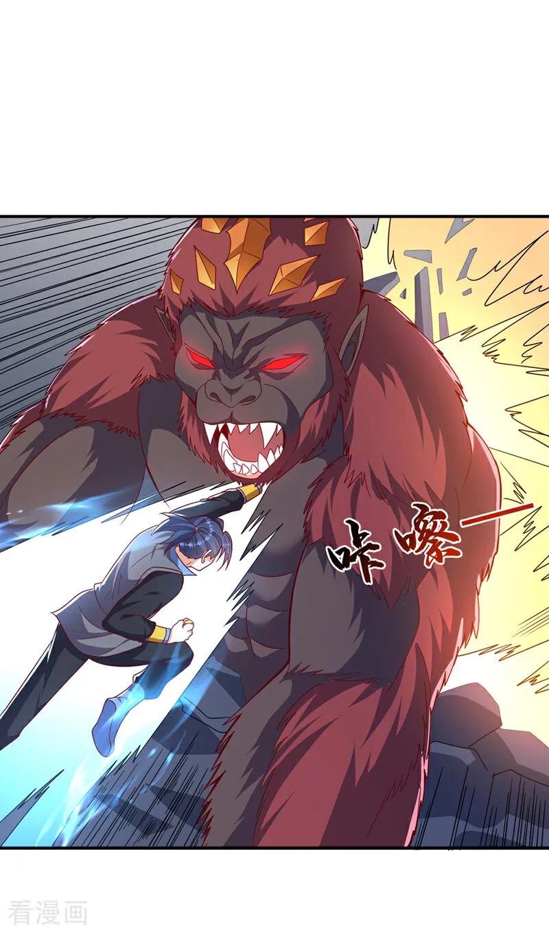武逆 第480话 这一次我要你死！ 第2页