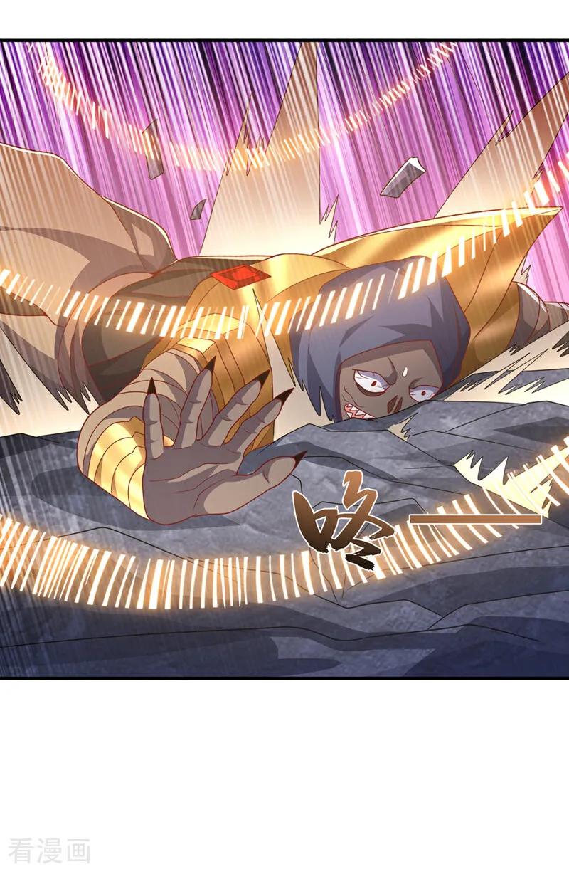 武逆 第480话 这一次我要你死！ 第20页