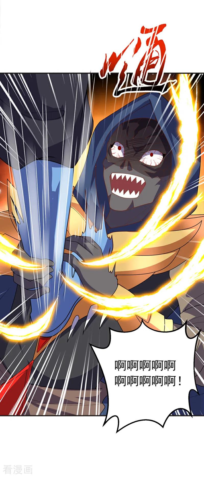 武逆 第480话 这一次我要你死！ 第26页