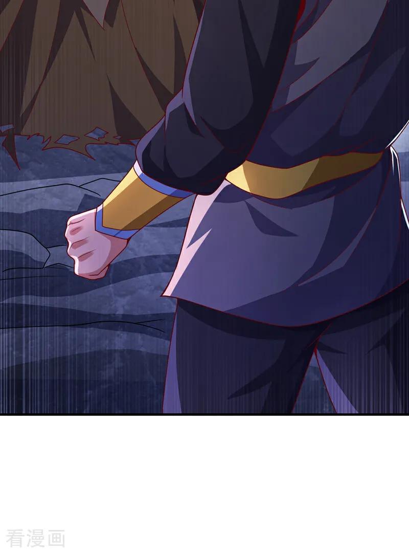 武逆 第480话 这一次我要你死！ 第14页