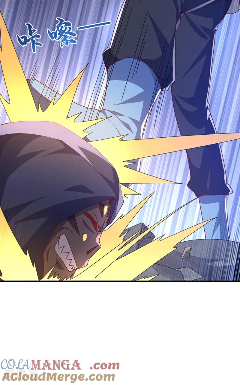 武逆 第480话 这一次我要你死！ 第23页