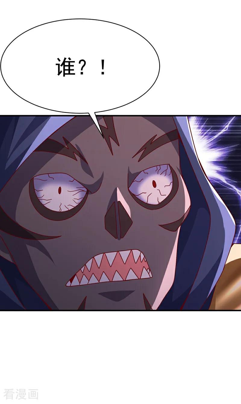武逆 第480话 这一次我要你死！ 第12页