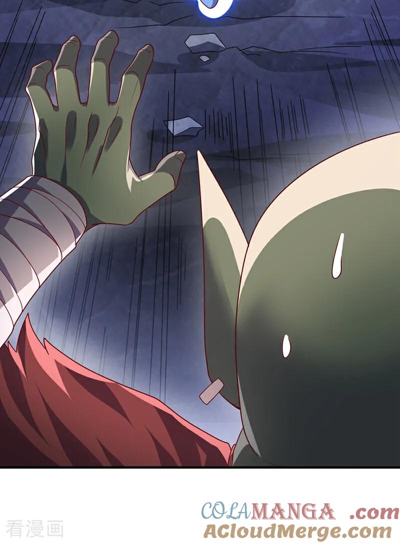 武逆 第480话 这一次我要你死！ 第7页