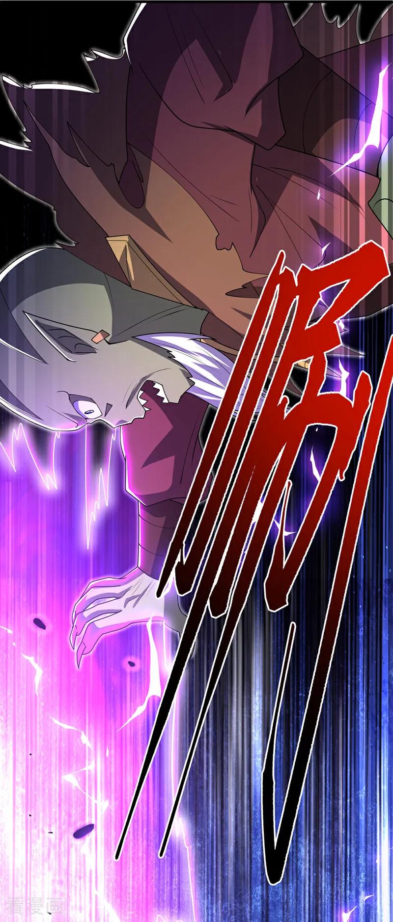 武逆 第481话 我们该出去了 第10页