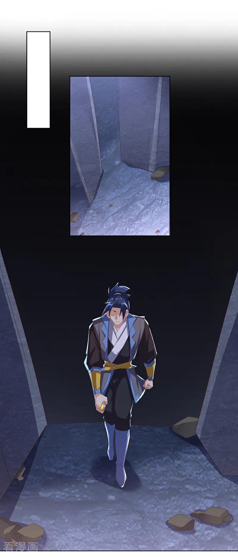 武逆 第482话 仙组织的目标 第18页