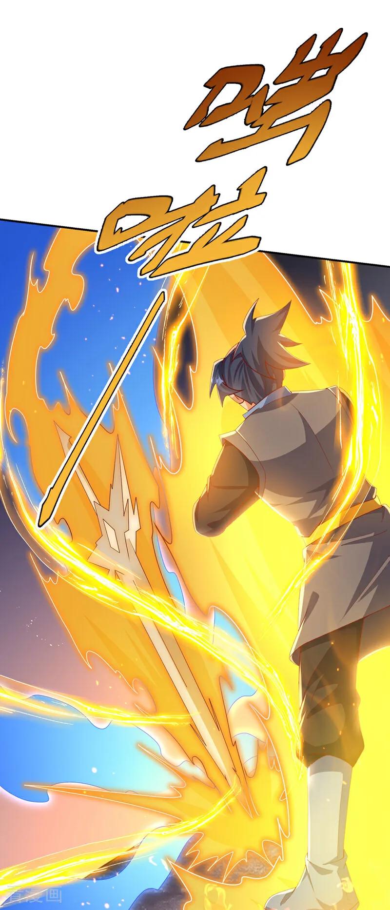武逆 第482话 仙组织的目标 第34页
