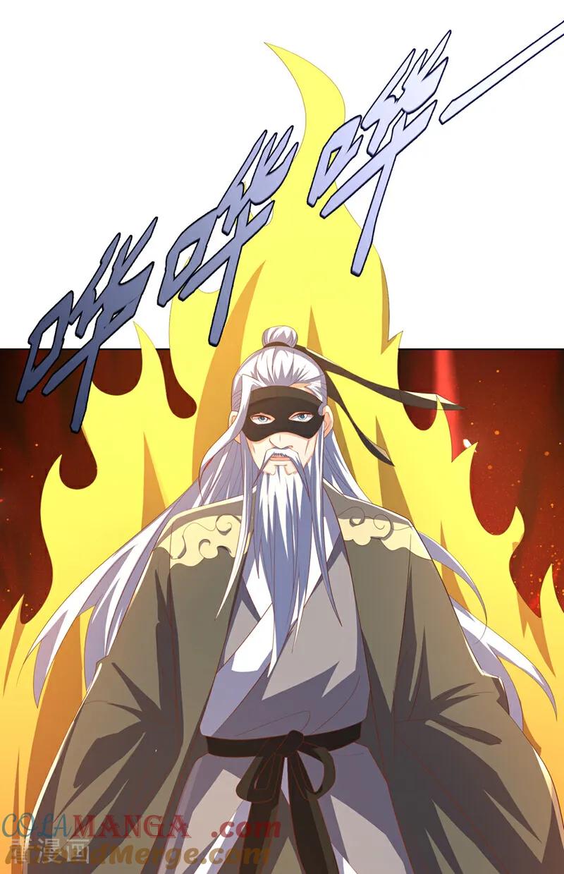 武逆 第482话 仙组织的目标 第23页