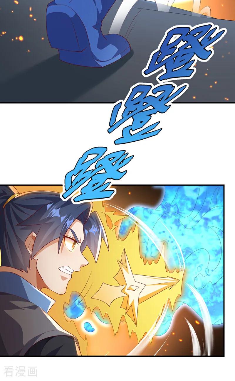 武逆 第483话 那就继续战！ 第16页