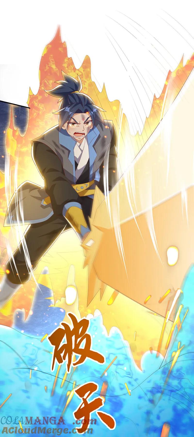 武逆 第483话 那就继续战！ 第29页