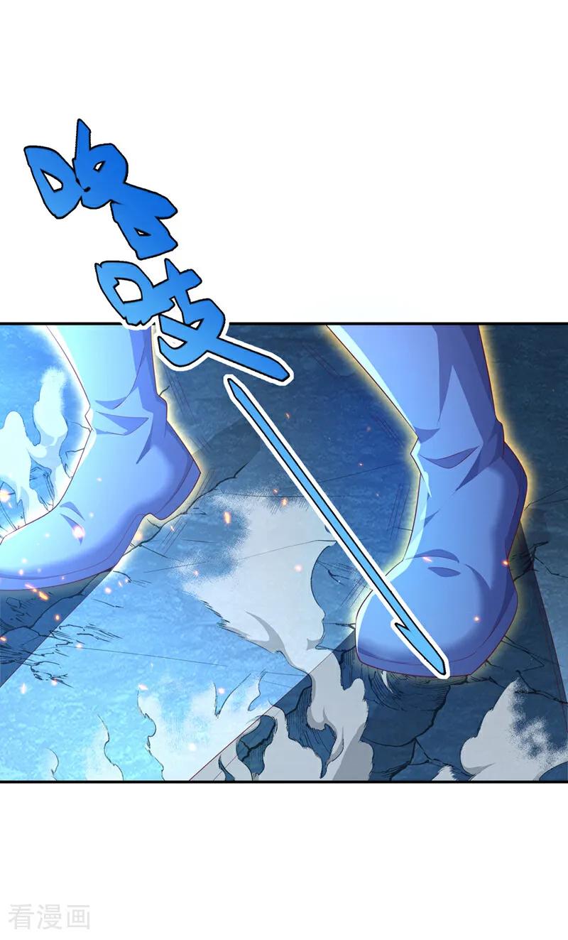 武逆 第483话 那就继续战！ 第28页