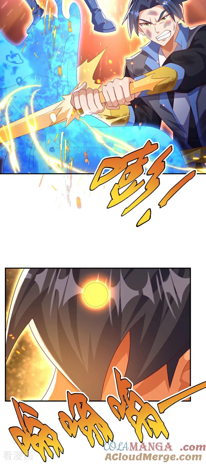 武逆 第483话 那就继续战！ 第33页