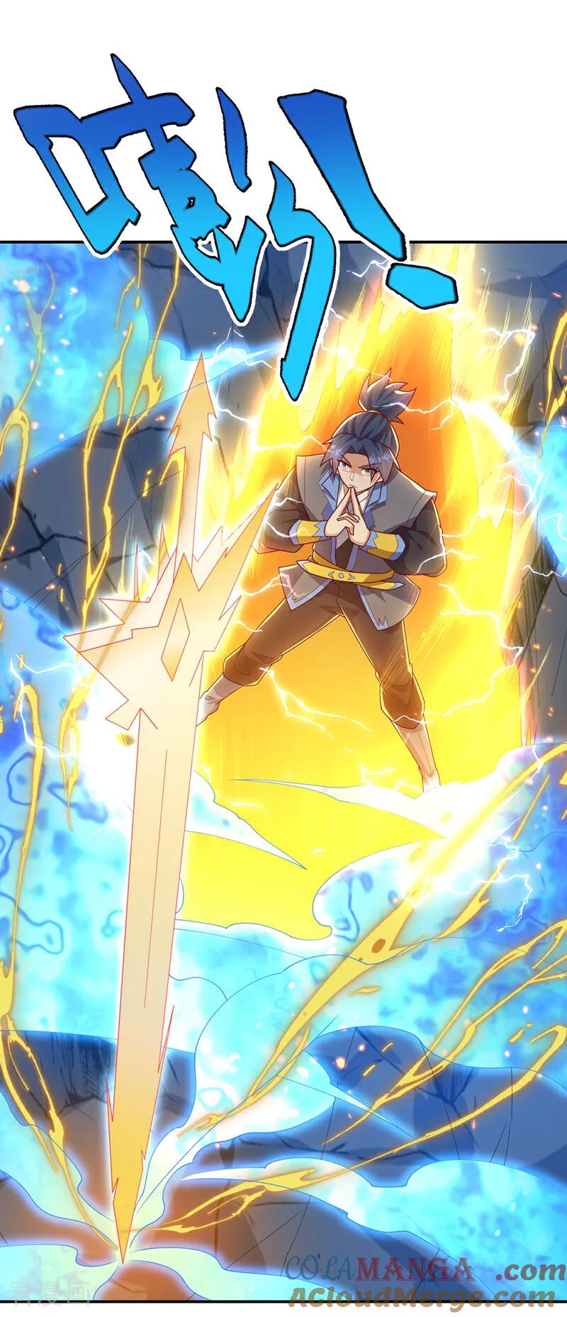 武逆 第483话 那就继续战！ 第7页