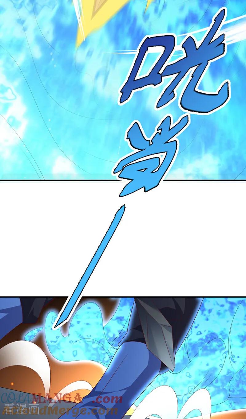 武逆 第483话 那就继续战！ 第15页