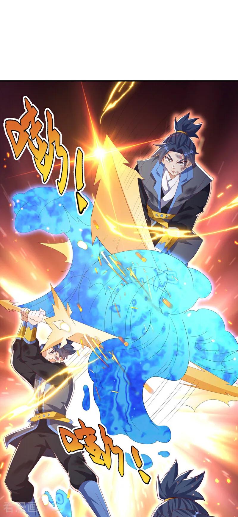 武逆 第483话 那就继续战！ 第32页