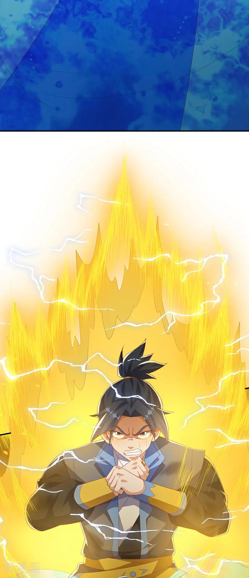 武逆 第483话 那就继续战！ 第26页