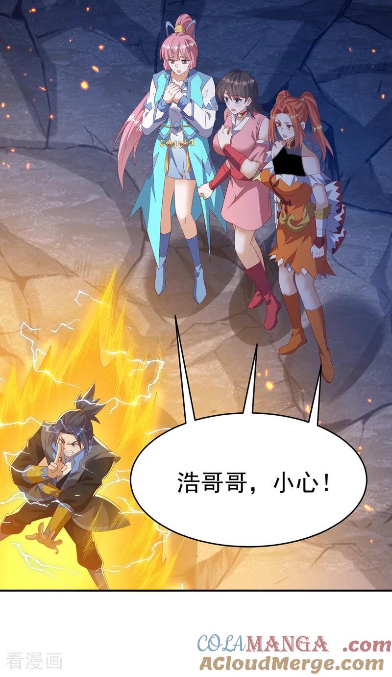武逆 第483话 那就继续战！ 第19页