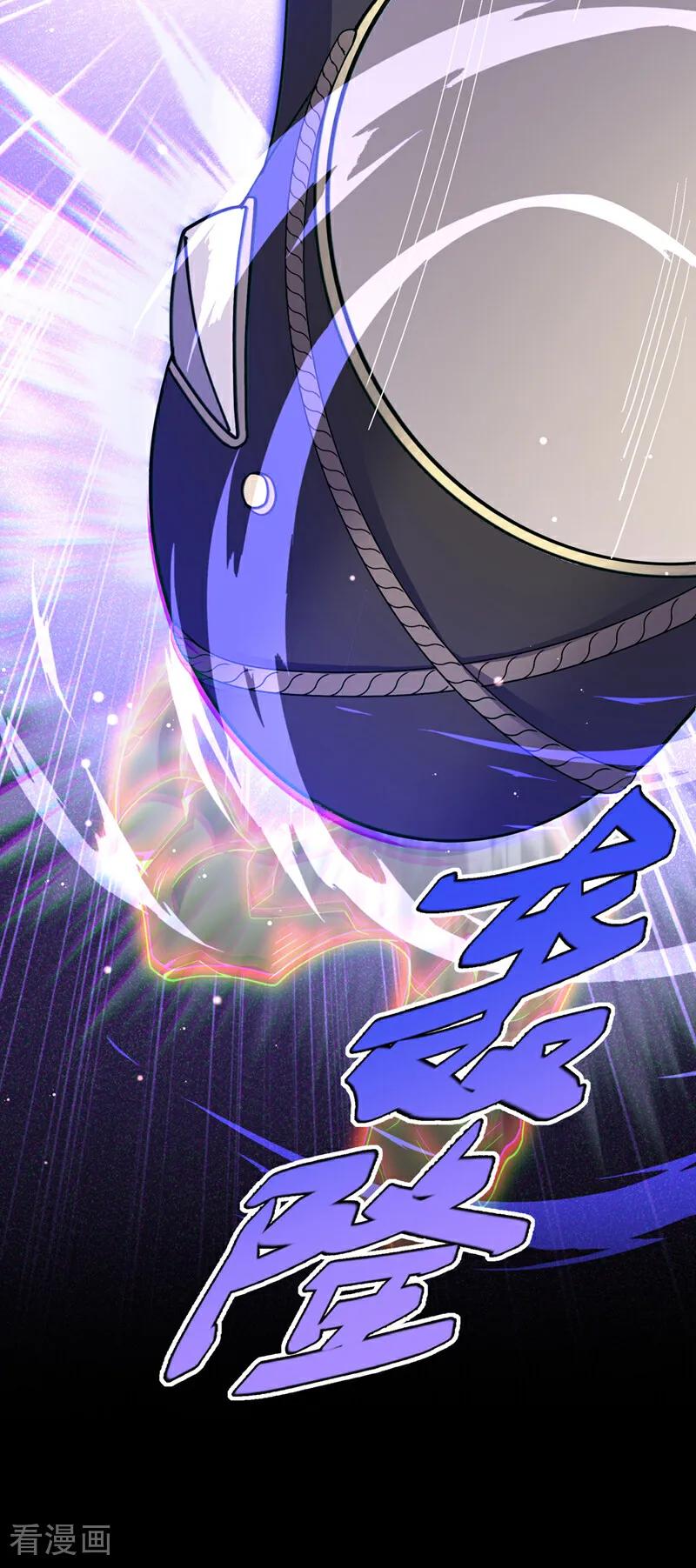 武逆 第484话 前辈可以永生吗？ 第28页