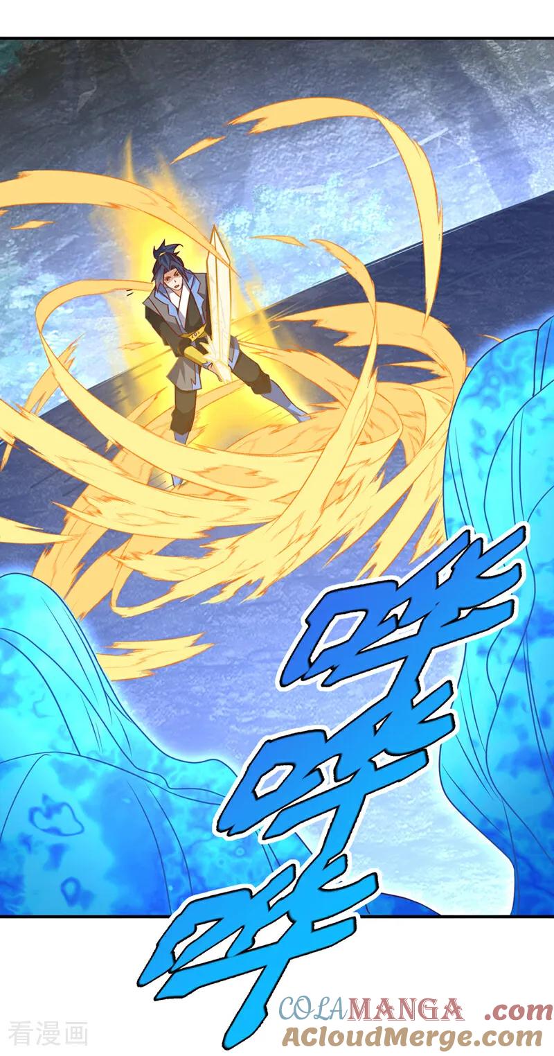武逆 第484话 前辈可以永生吗？ 第5页
